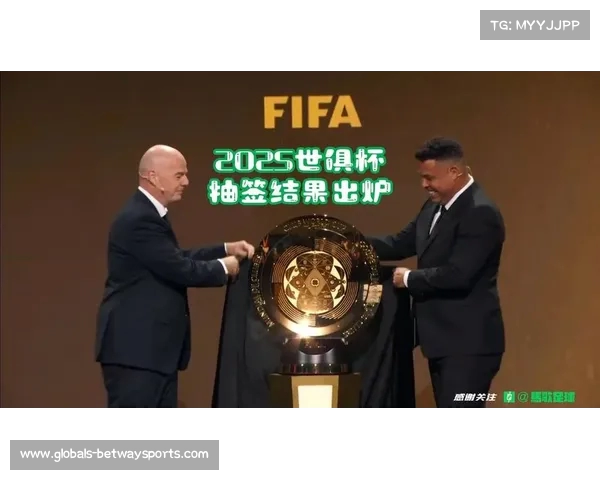 2025年世俱杯参赛队伍名单揭晓 各大洲豪强争夺最终席位 2025年世俱杯参赛队伍名单揭晓 各大洲豪强争夺最终席位