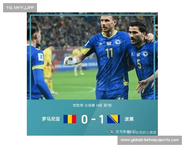 2026年世界杯欧洲区预选赛分组揭晓 强强对决引发球迷期待 2026年世界杯欧洲区预选赛分组揭晓 强强对决引发球迷期待